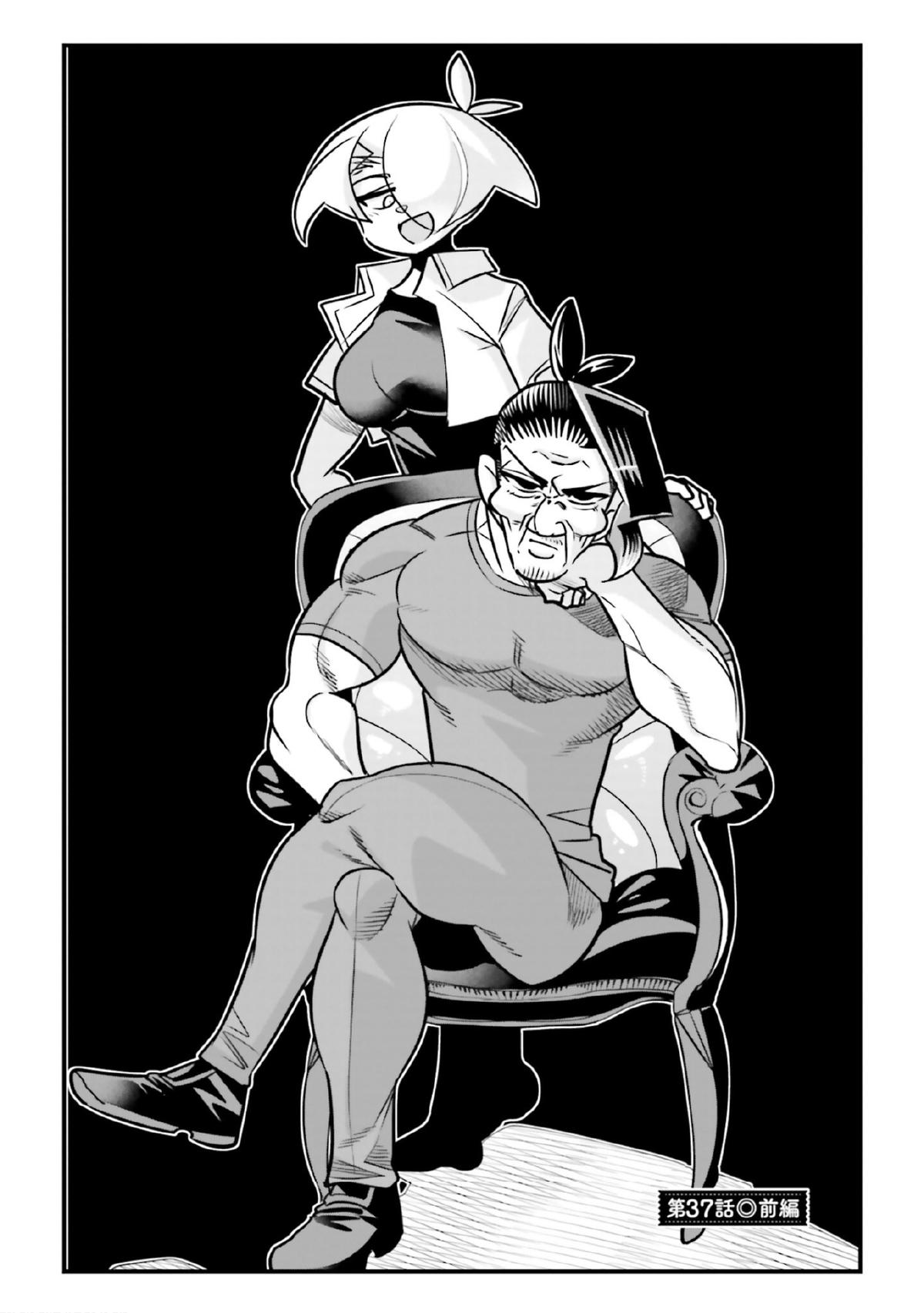 10-nenkan Tomodachi dato Omotteta Otokonoko ni Kokuhaku sareru Ohanashi Chap 37.1 - Next Chap 38.1