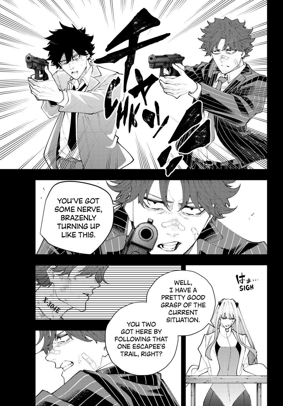 K-9: Keishichou Kouanbu Kouan Dai 9-ka Inou Taisakugakari Chap 73 - Next Chap 74
