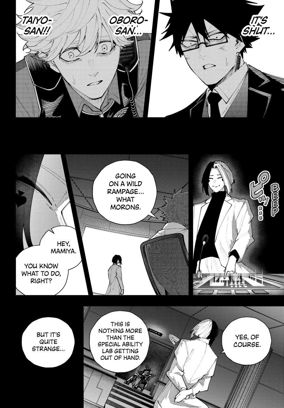 K-9: Keishichou Kouanbu Kouan Dai 9-ka Inou Taisakugakari Chap 73 - Next Chap 74