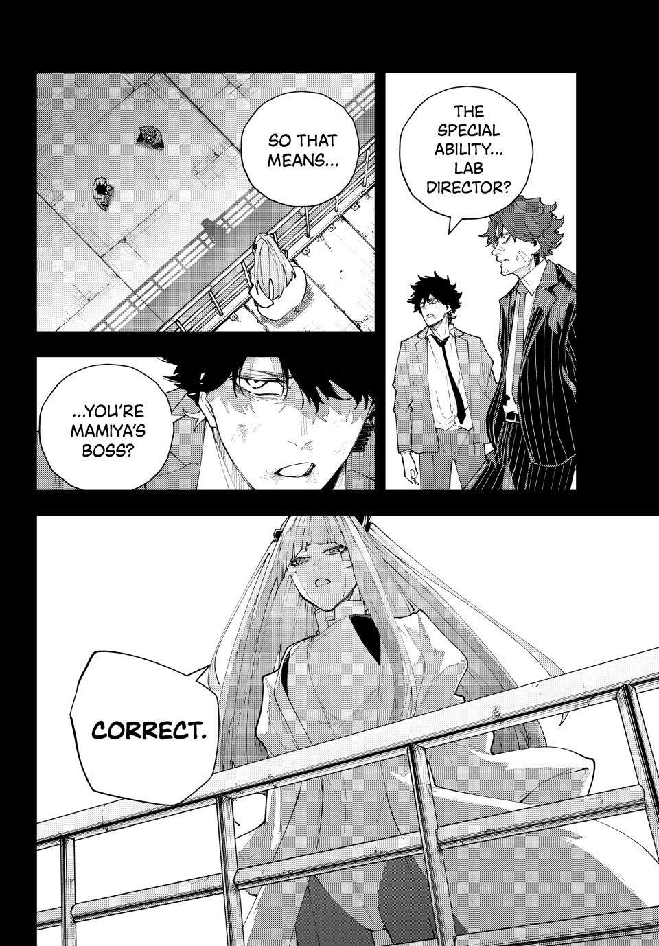 K-9: Keishichou Kouanbu Kouan Dai 9-ka Inou Taisakugakari Chap 73 - Next Chap 74