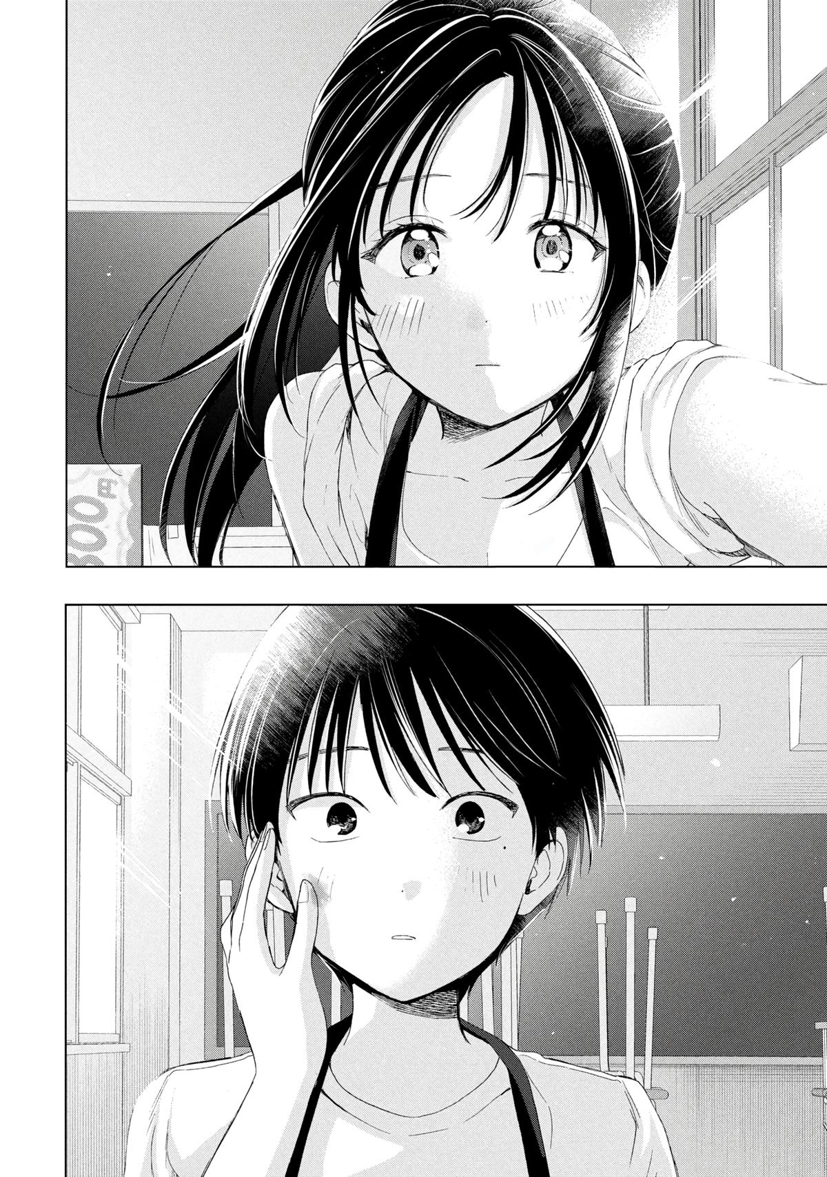 Ochinai Yogore wo Boku wa Nanto Yobeba Yokatta noka Chap 21 - Next Chap 22