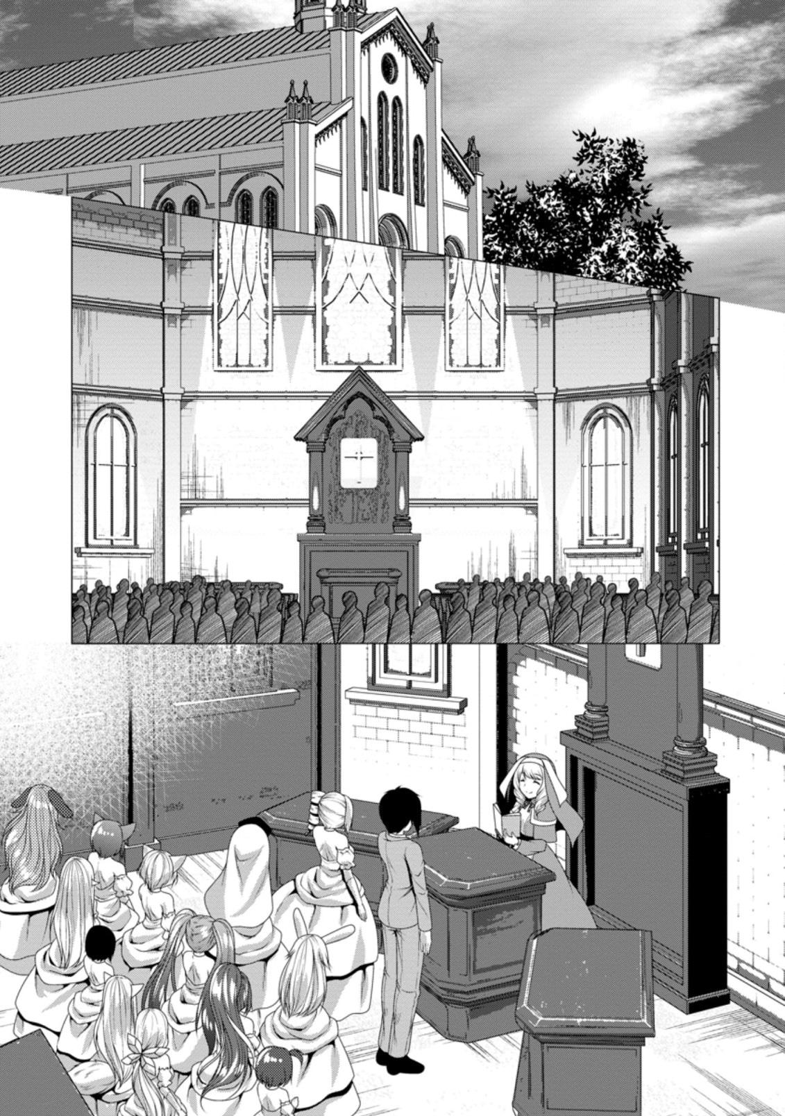 Hisshou Dungeon Unei Houhou Chap 30 - Next Chap 31