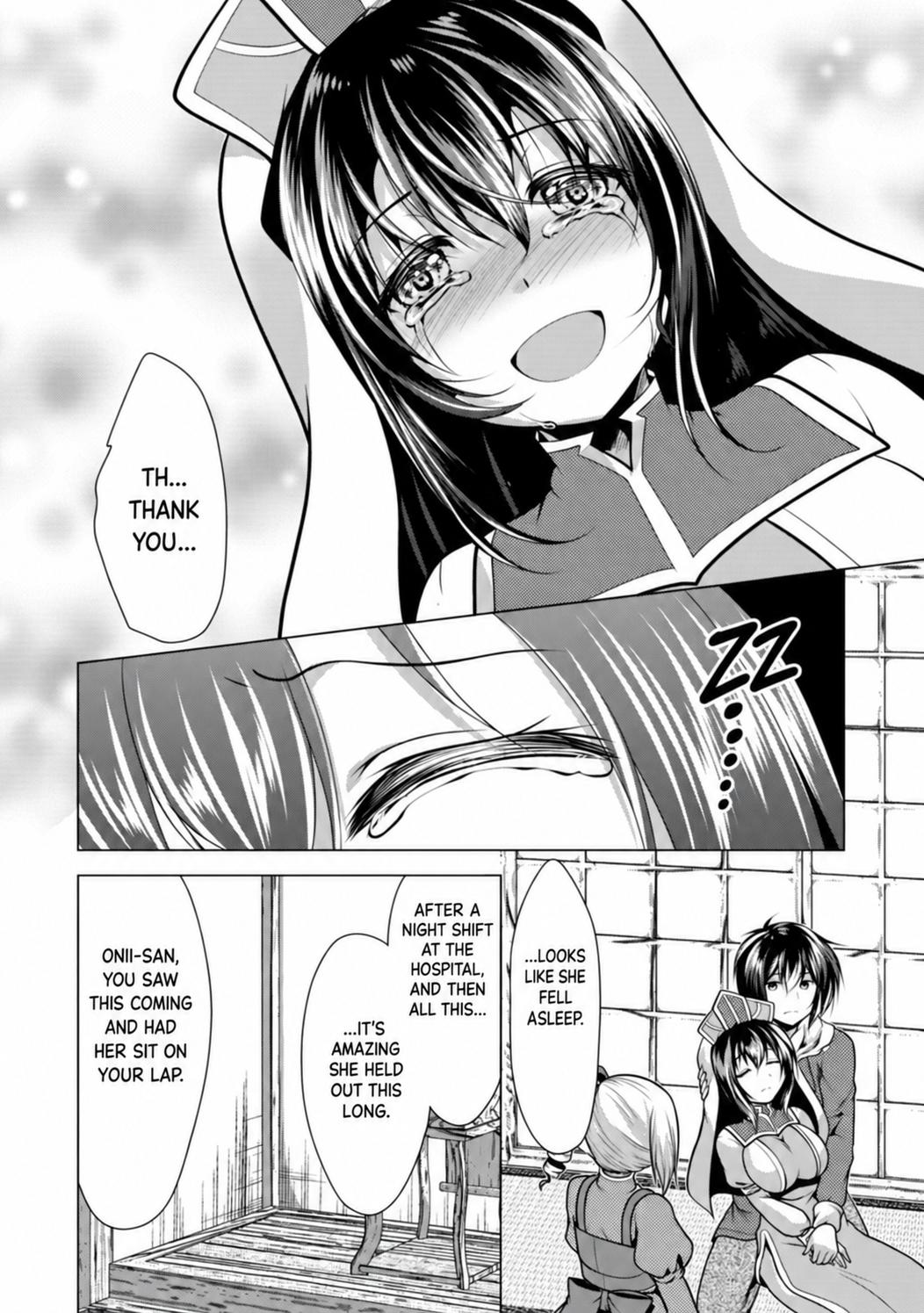 Hisshou Dungeon Unei Houhou Chap 36 - Next Chap 37