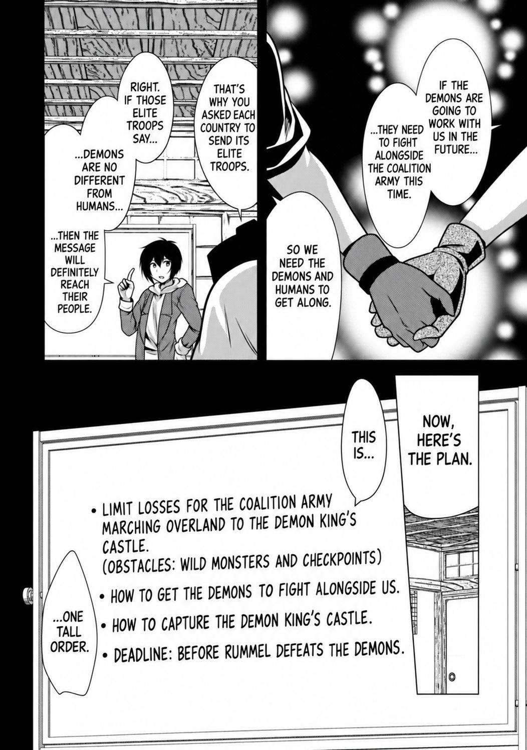 Hisshou Dungeon Unei Houhou Chap 37 - Next Chap 38