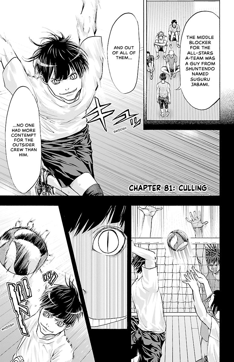 Harigane Service Chap 81 - Next Chap 82