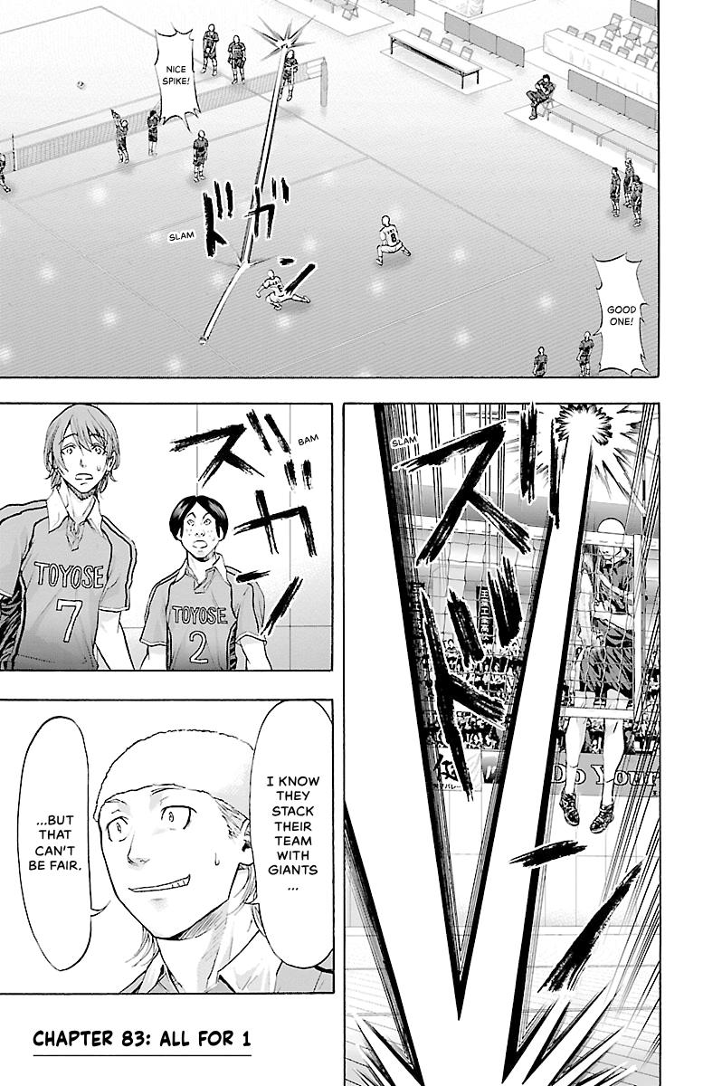 Harigane Service Chap 82 - Next Chap 83