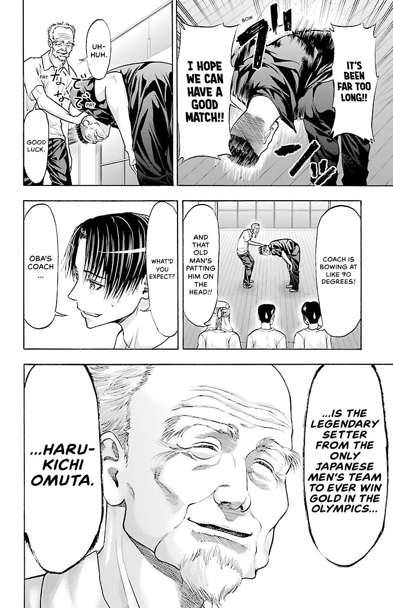 Harigane Service Chap 82 - Next Chap 83