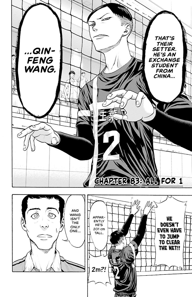 Harigane Service Chap 83 - Next Chap 84