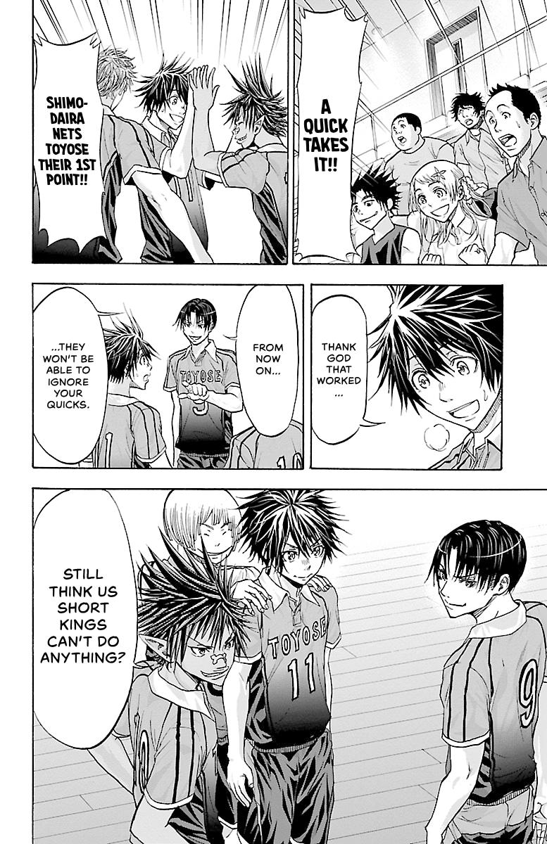 Harigane Service Chap 84 - Next Chap 85