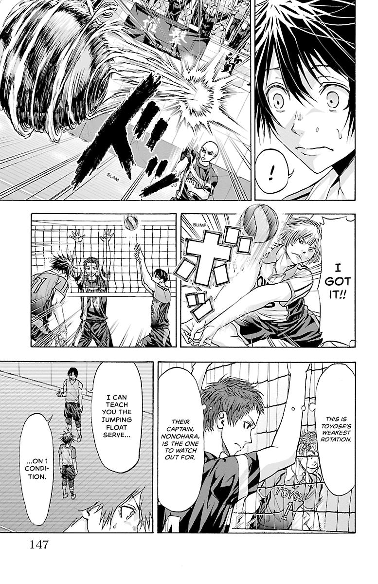 Harigane Service Chap 84 - Next Chap 85