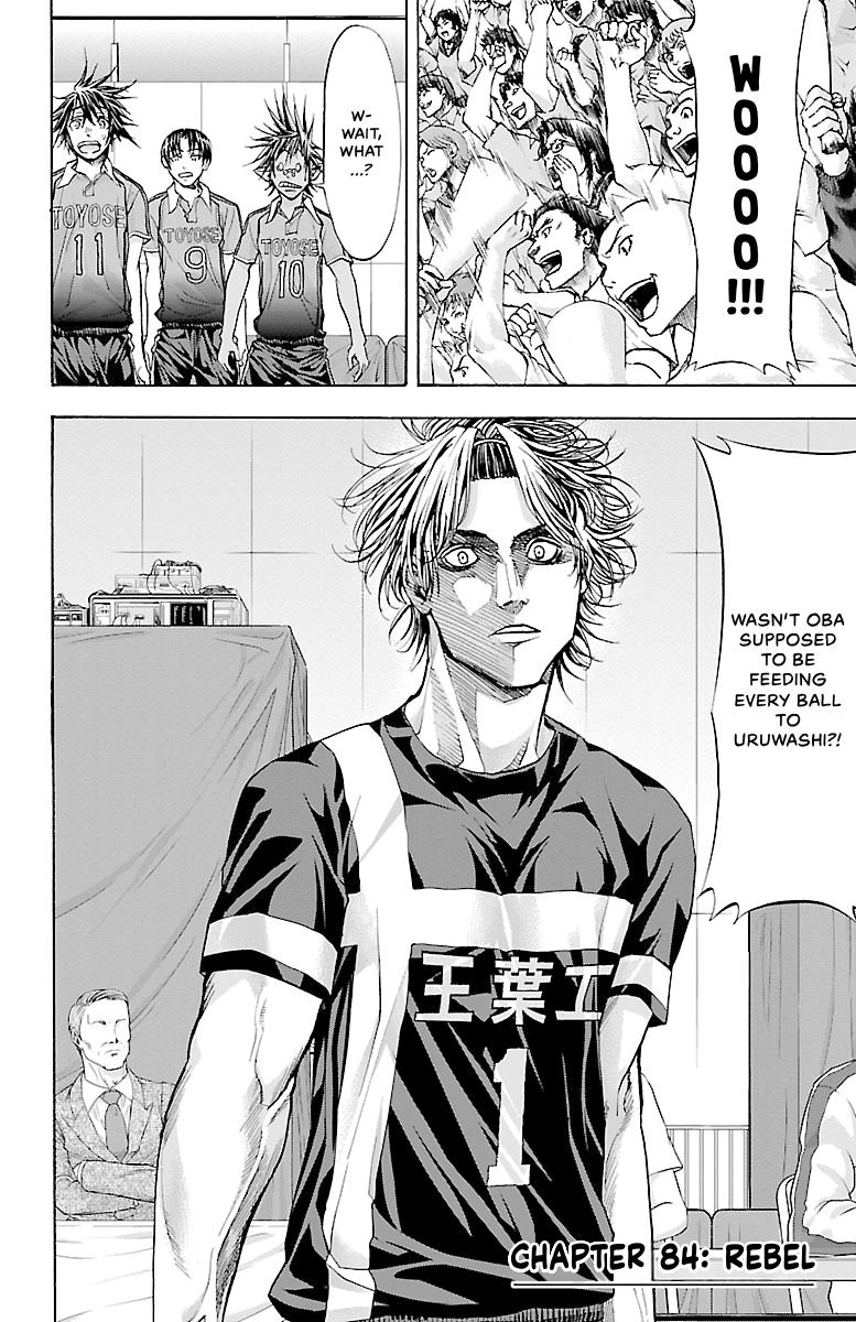 Harigane Service Chap 84 - Next Chap 85