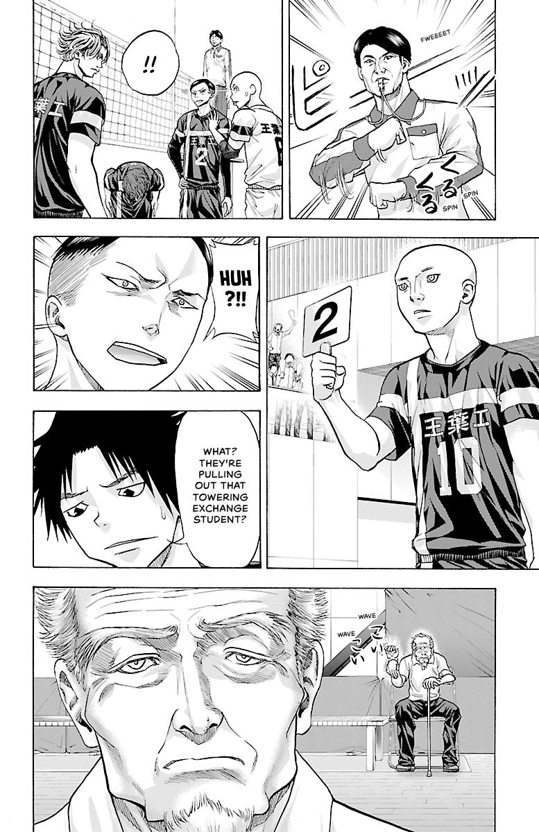 Harigane Service Chap 84 - Next Chap 85