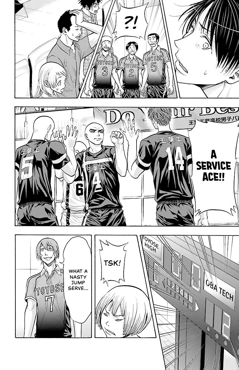 Harigane Service Chap 84 - Next Chap 85