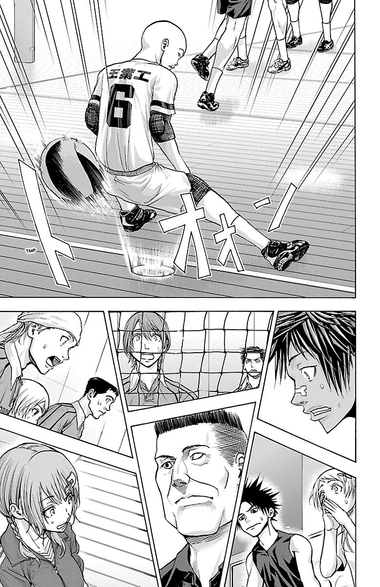 Harigane Service Chap 85 - Next Chap 86