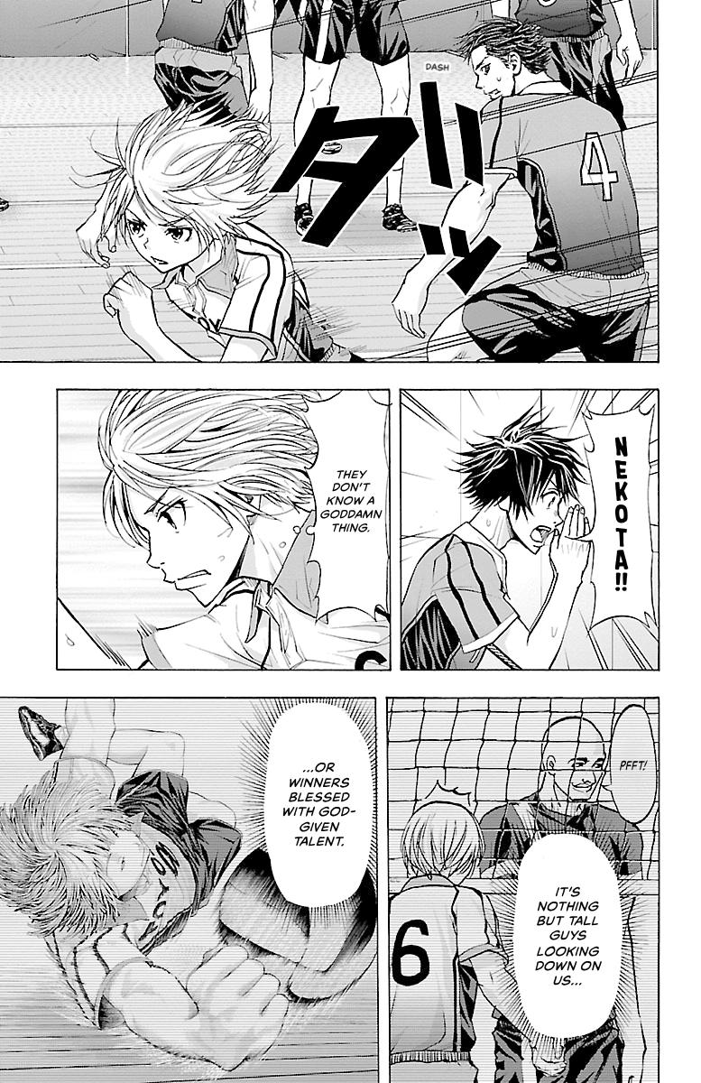 Harigane Service Chap 86 - Next Chap 87