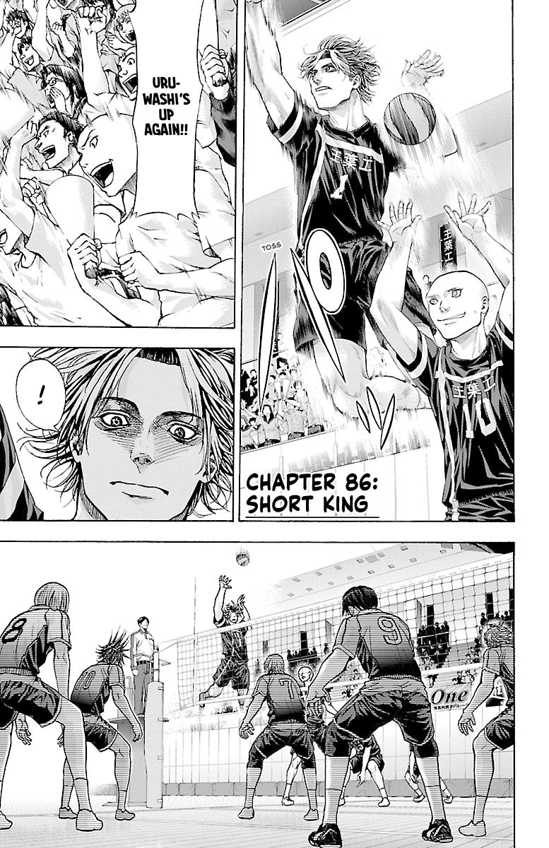 Harigane Service Chap 86 - Next Chap 87