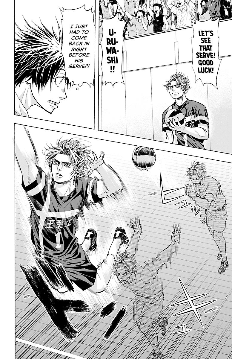 Harigane Service Chap 86 - Next Chap 87