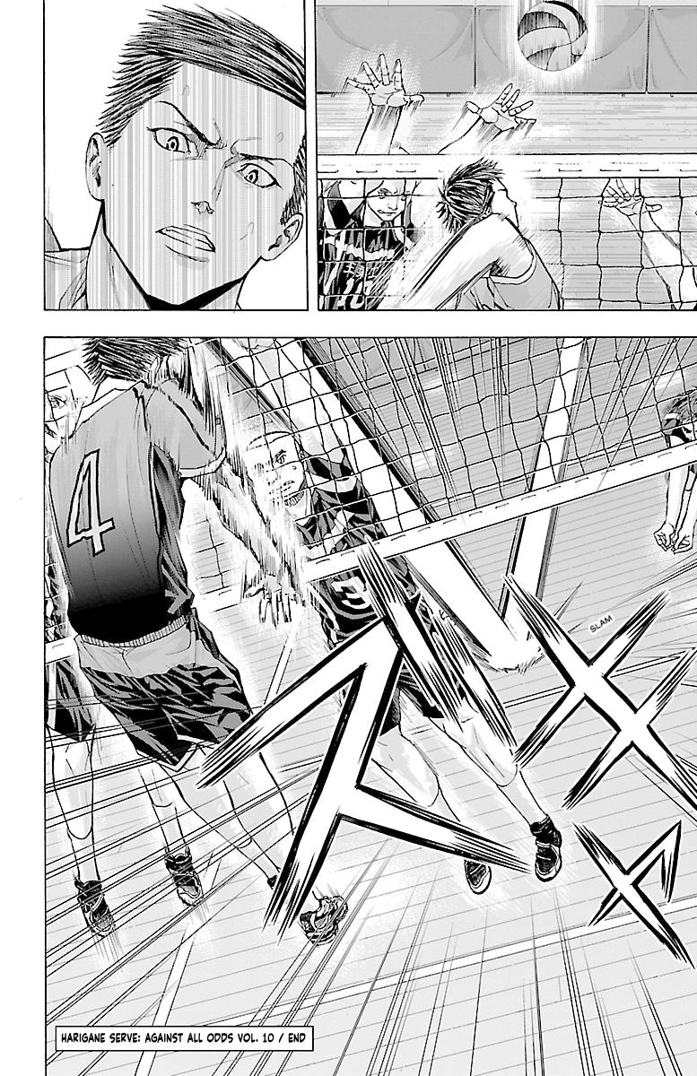 Harigane Service Chap 86 - Next Chap 87