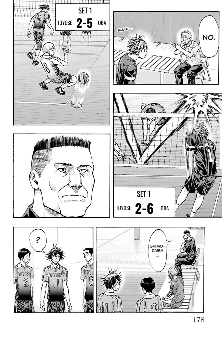 Harigane Service Chap 86 - Next Chap 87