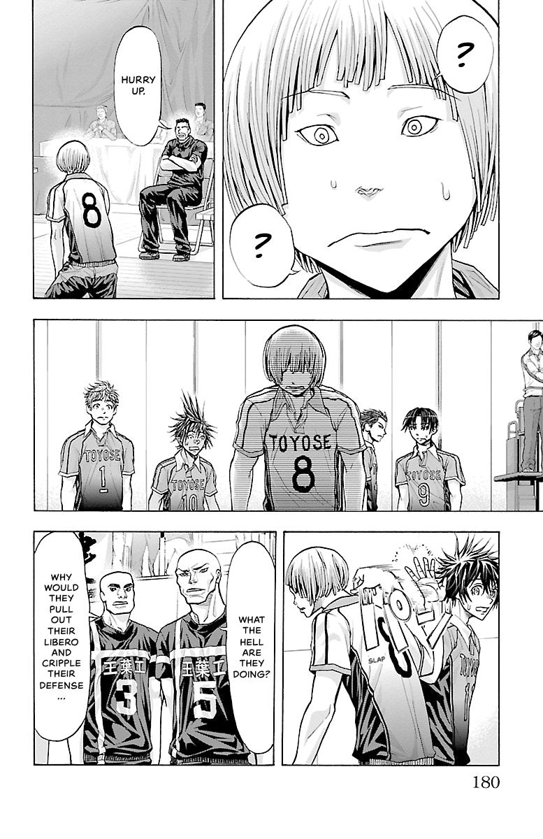 Harigane Service Chap 86 - Next Chap 87