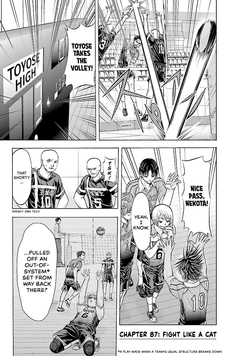 Harigane Service Chap 87 - Next Chap 88
