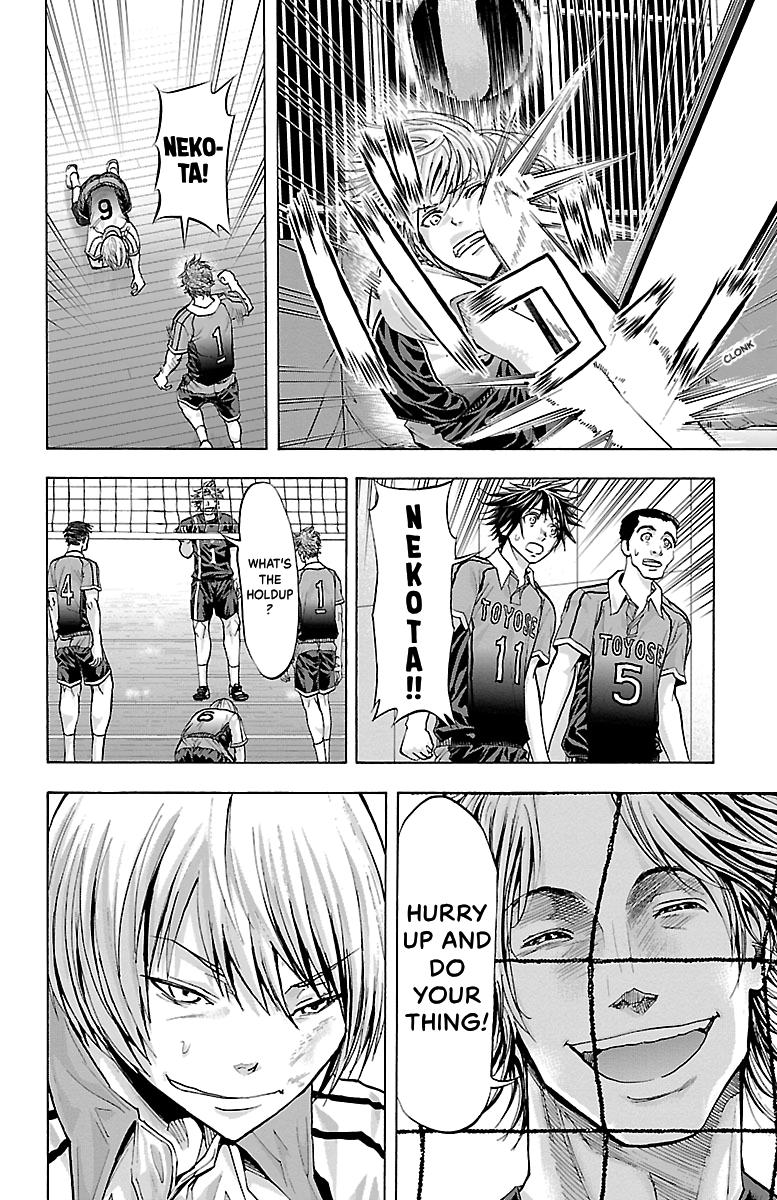 Harigane Service Chap 88 - Next Chap 89