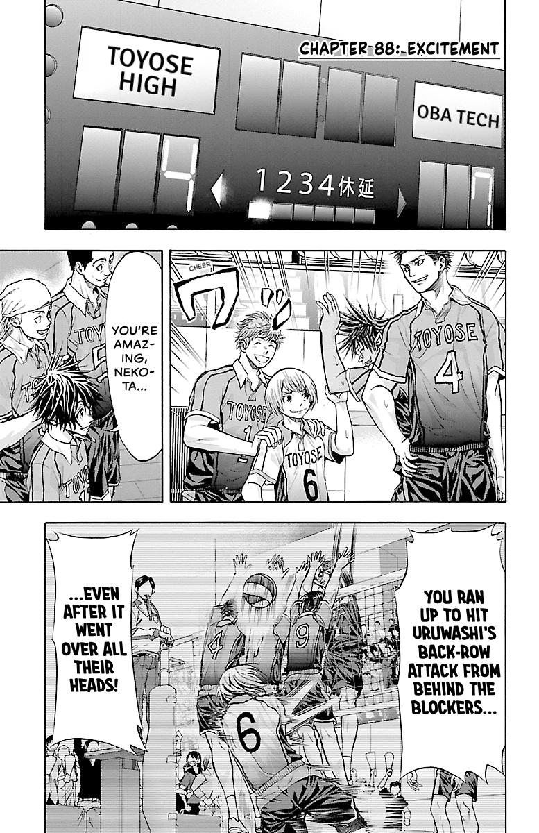 Harigane Service Chap 88 - Next Chap 89