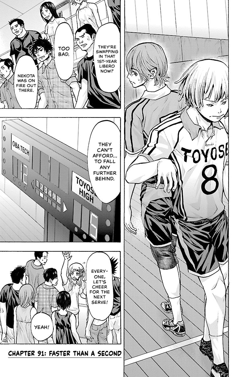 Harigane Service Chap 91 - Next Chap 92