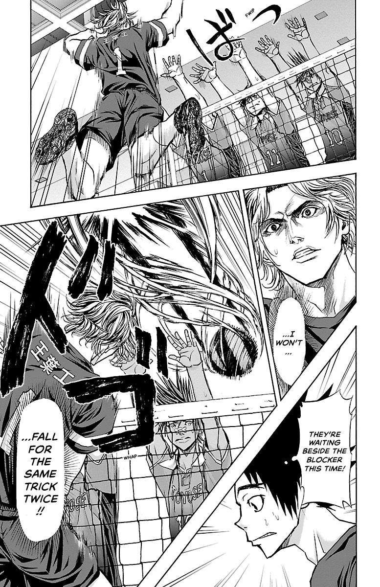 Harigane Service Chap 92 - Next Chap 93