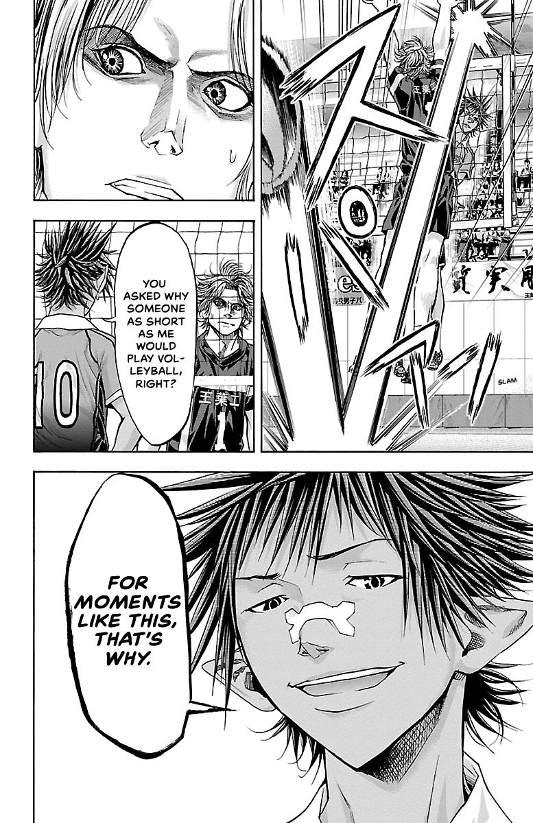 Harigane Service Chap 92 - Next Chap 93