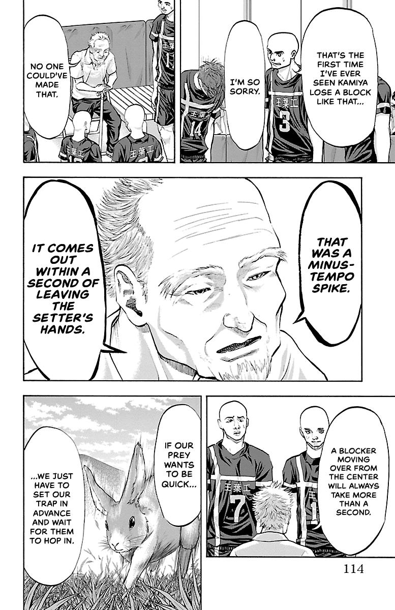 Harigane Service Chap 92 - Next Chap 93
