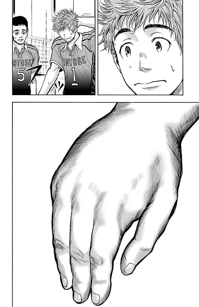 Harigane Service Chap 93 - Next Chap 94