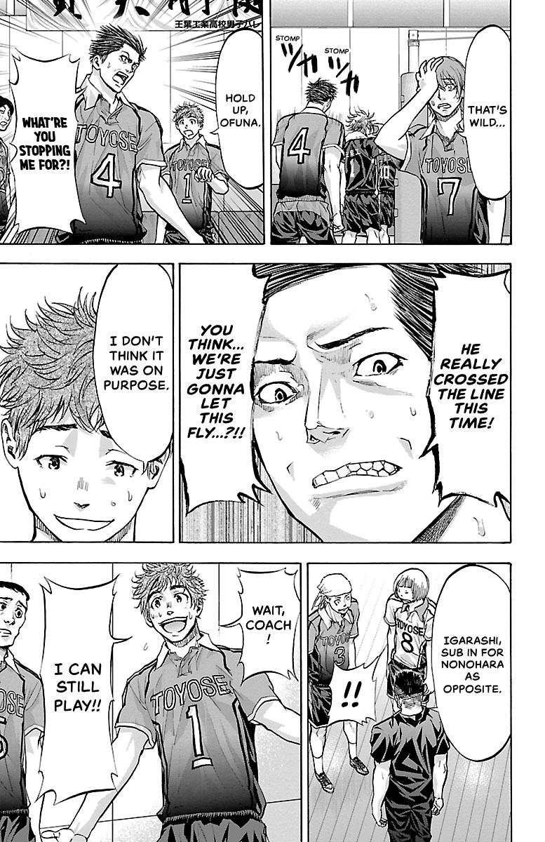 Harigane Service Chap 93 - Next Chap 94