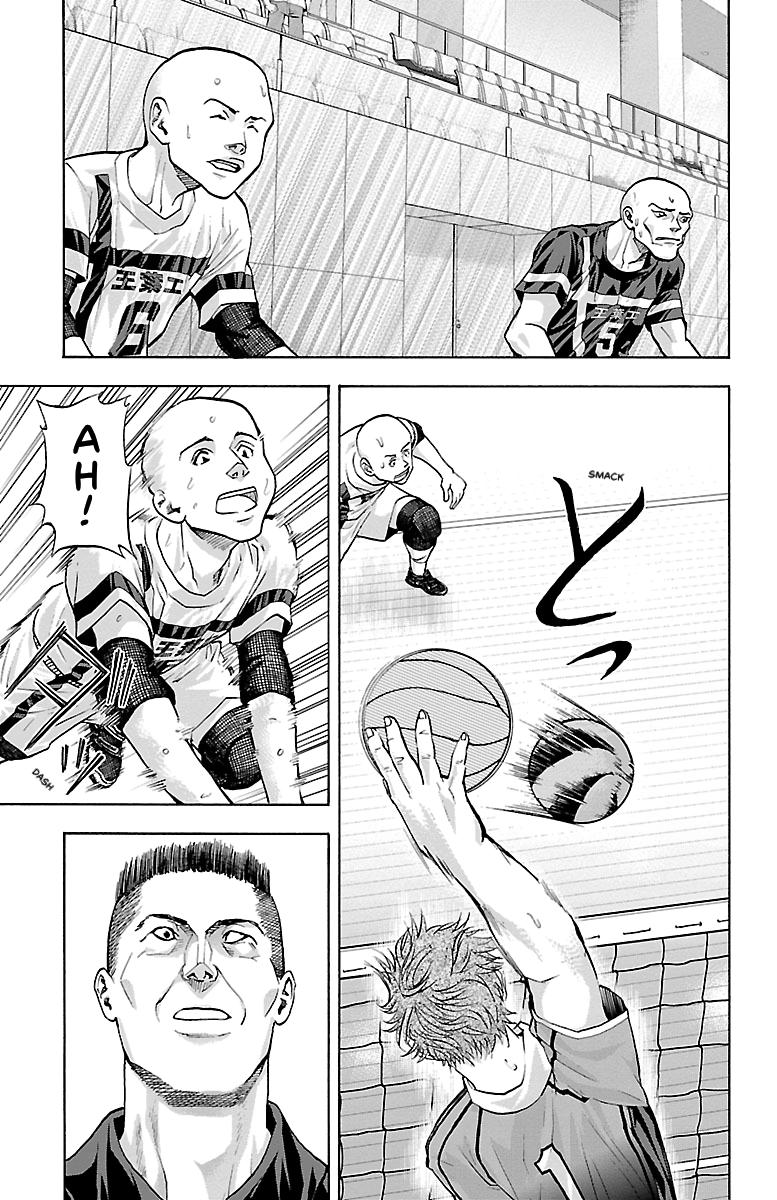 Harigane Service Chap 93 - Next Chap 94