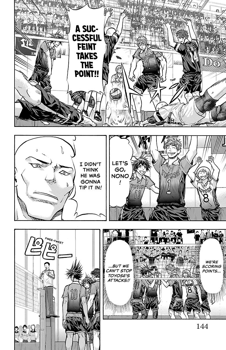 Harigane Service Chap 93 - Next Chap 94