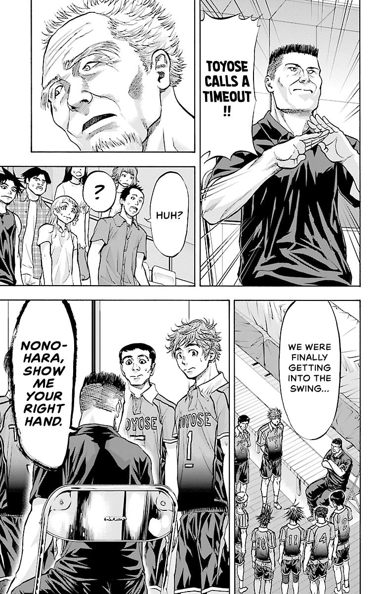 Harigane Service Chap 93 - Next Chap 94