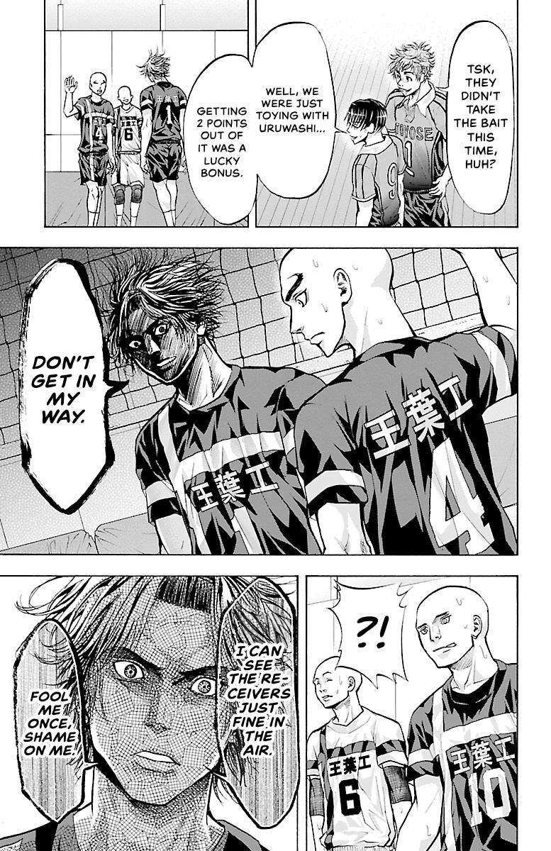Harigane Service Chap 93 - Next Chap 94