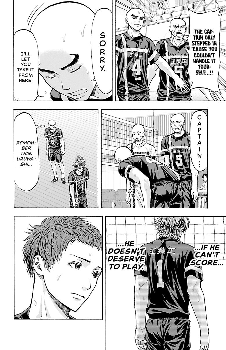 Harigane Service Chap 93 - Next Chap 94
