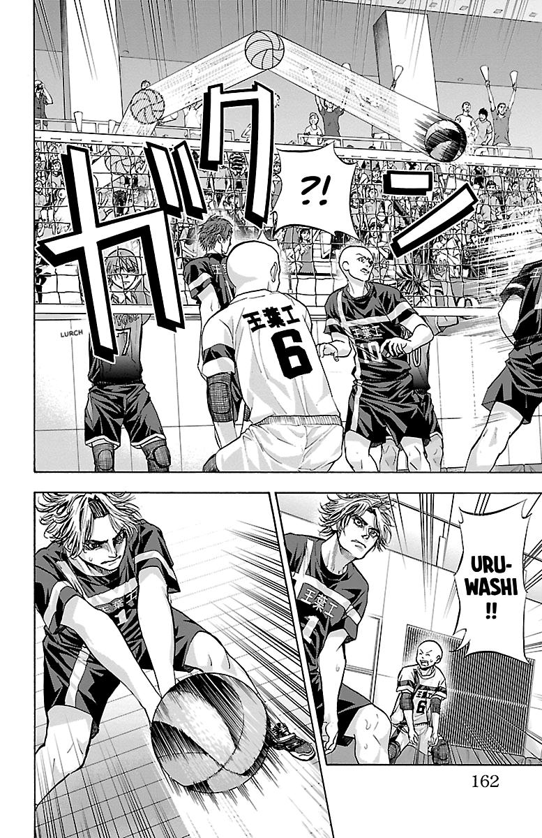 Harigane Service Chap 94 - Next Chap 95
