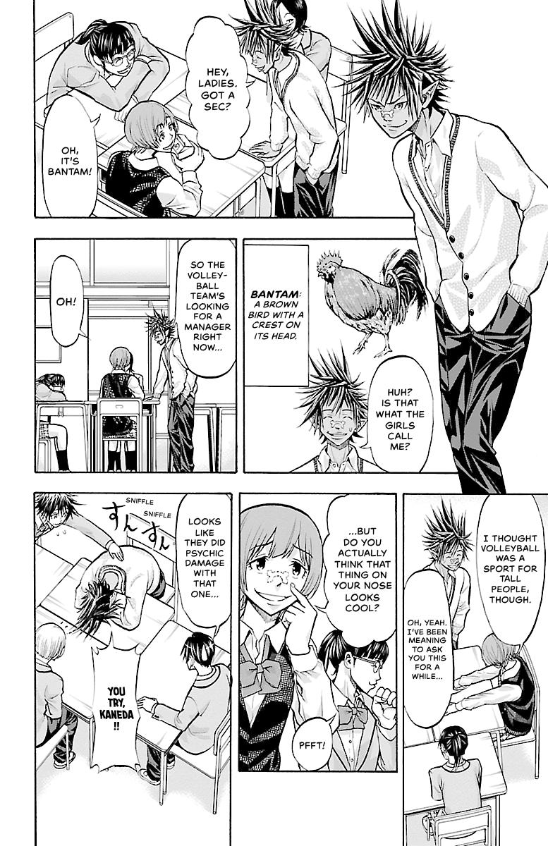 Harigane Service Chap 95 - Next Chap 96