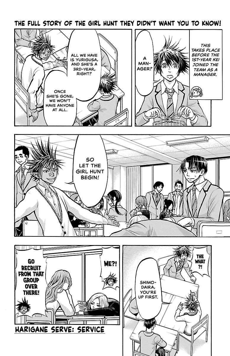 Harigane Service Chap 95 - Next Chap 96