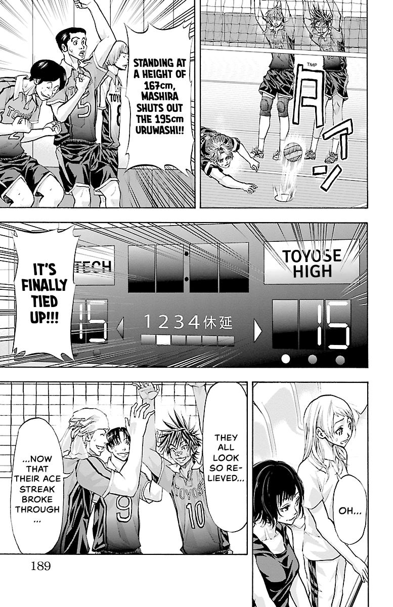 Harigane Service Chap 95 - Next Chap 96
