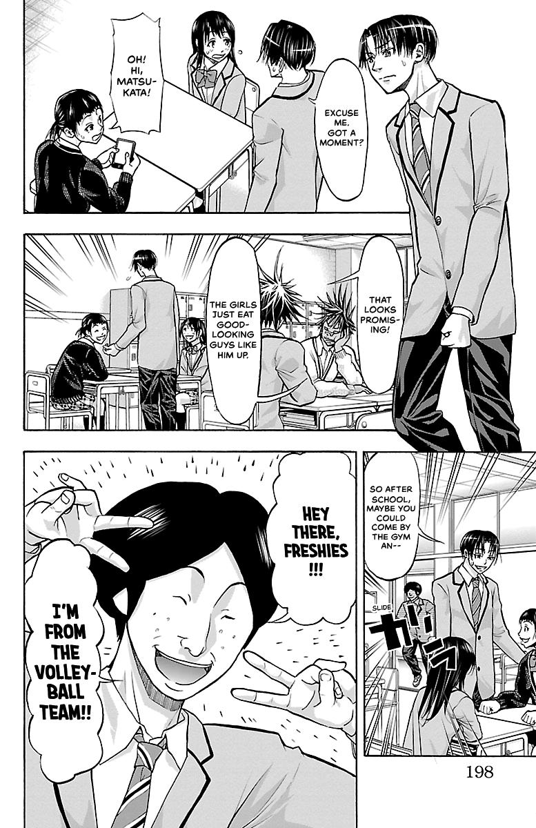 Harigane Service Chap 95 - Next Chap 96