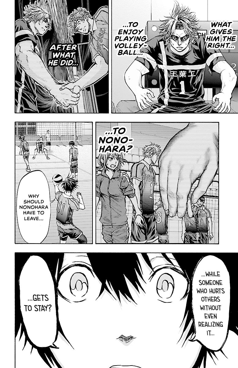 Harigane Service Chap 95 - Next Chap 96