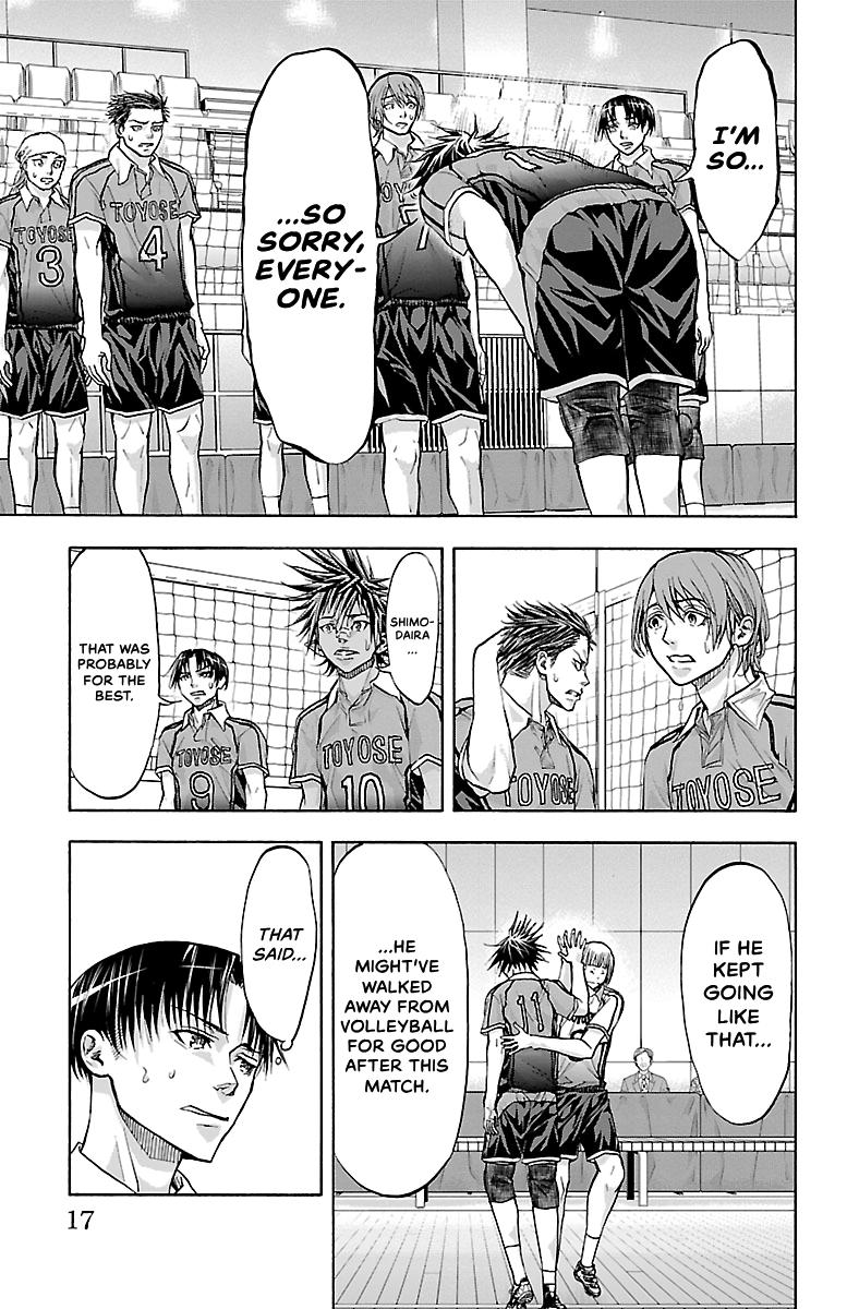 Harigane Service Chap 96 - Next Chap 97