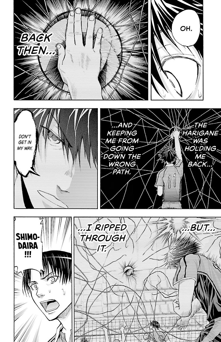 Harigane Service Chap 96 - Next Chap 97