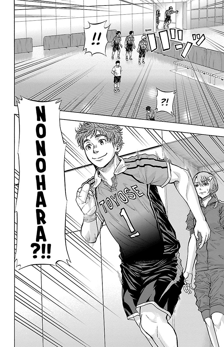 Harigane Service Chap 96 - Next Chap 97
