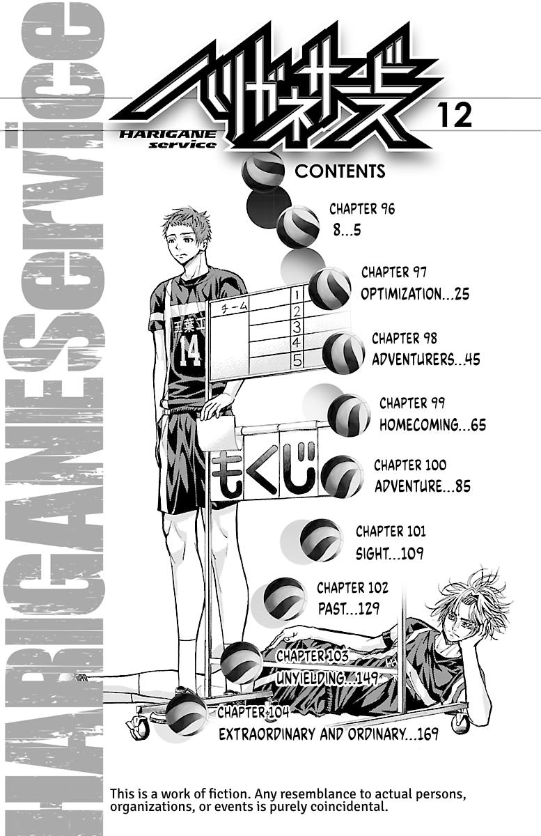 Harigane Service Chap 96 - Next Chap 97