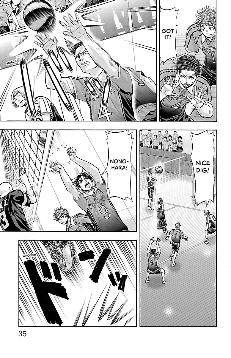 Harigane Service Chap 97 - Next Chap 98
