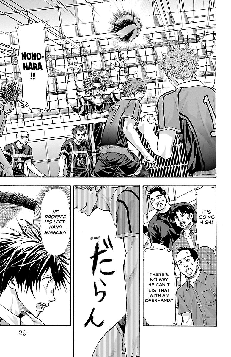 Harigane Service Chap 97 - Next Chap 98